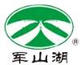 軍山湖